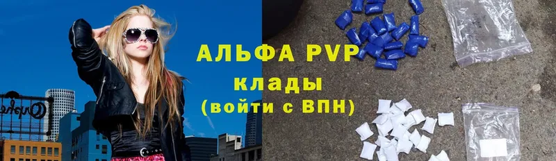 A-PVP СК КРИС Зверево