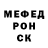 Первитин пудра Syned B