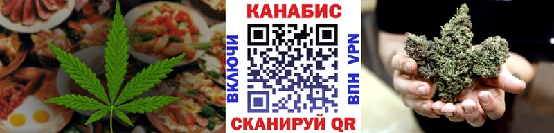 Canna-Cookies конопля  blacksprut ССЫЛКА  Зверево 