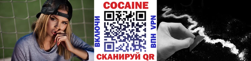 даркнет сайт  Зверево  MEGA   Кокаин Боливия 