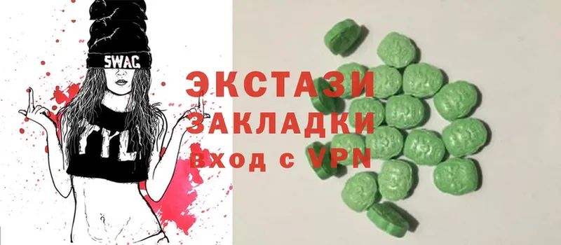 Ecstasy ешки  что такое наркотик  hydra зеркало  Зверево 