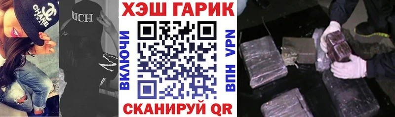 ГАШИШ гарик  Зверево 
