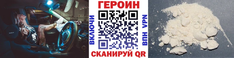 даркнет сайт  Зверево  ГЕРОИН гречка 