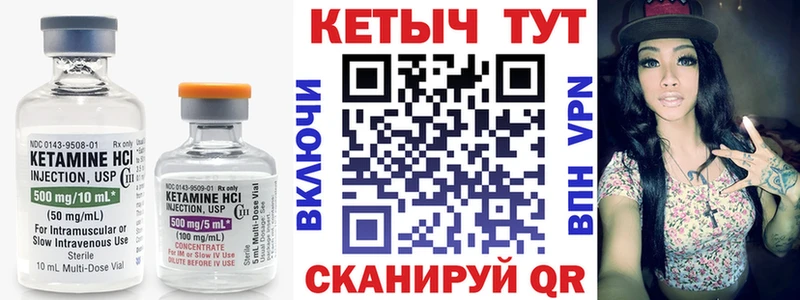 КЕТАМИН VHQ  Зверево 