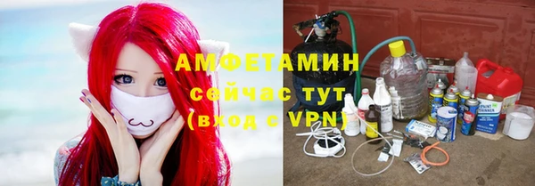 наркотики Белокуриха