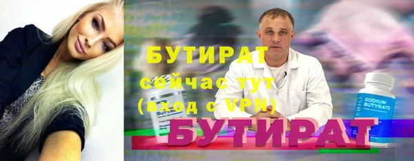наркотики Белокуриха