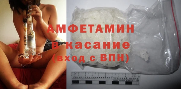 винт Белоозёрский