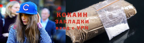 прущие крисы Беломорск