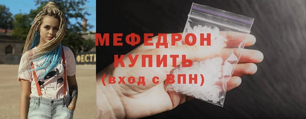 винт Белоозёрский
