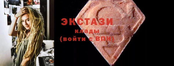 прущие крисы Беломорск