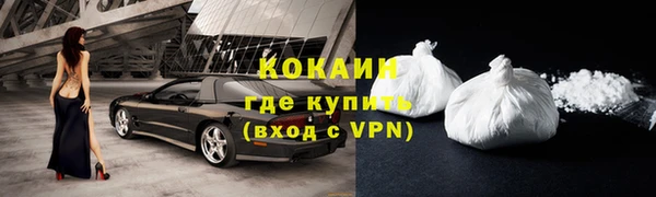 наркотики Белокуриха