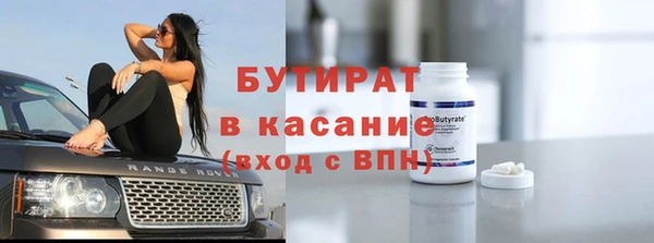 винт Белоозёрский