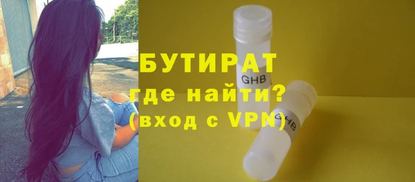 прущие крисы Беломорск