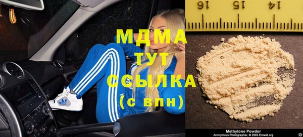 винт Белоозёрский
