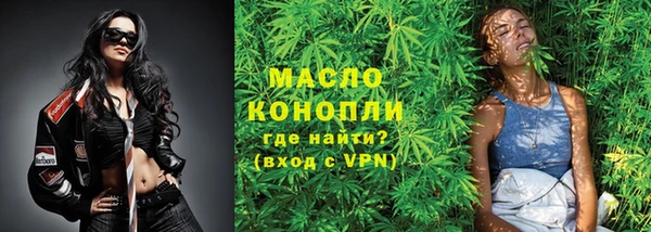 наркотики Белокуриха