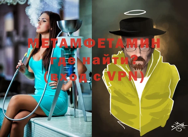 марихуана Бородино