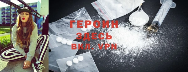 наркотики Белокуриха