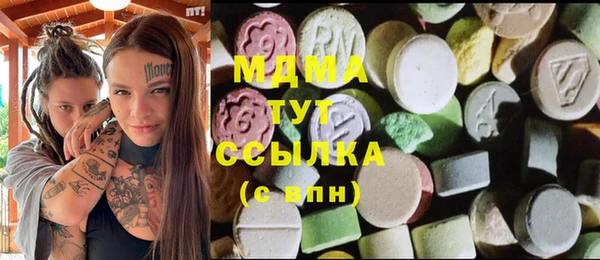 наркотики Белокуриха