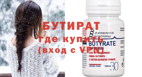 наркотики Белокуриха