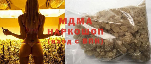 наркотики Белокуриха