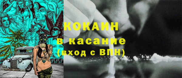 наркотики Белокуриха