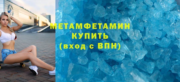 винт Белоозёрский