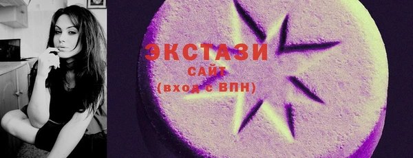 прущие крисы Беломорск