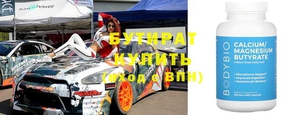 прущие крисы Беломорск
