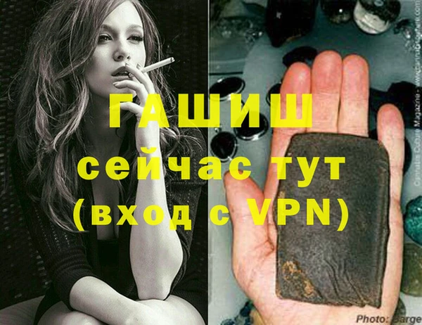 наркотики Белокуриха