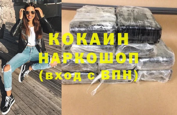 винт Белоозёрский