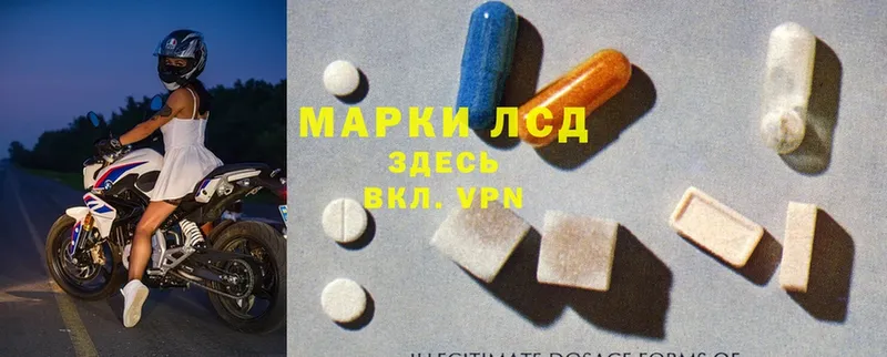 Лсд 25 экстази ecstasy  закладка  МЕГА ссылка  Зверево 