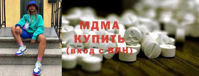 MDMA VHQ  Зверево 