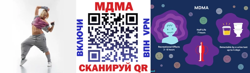 МДМА crystal Зверево