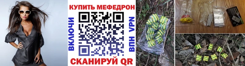 hydra зеркало  Зверево  МЕФ VHQ 