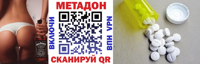 цена   Зверево  МЕТАДОН белоснежный 