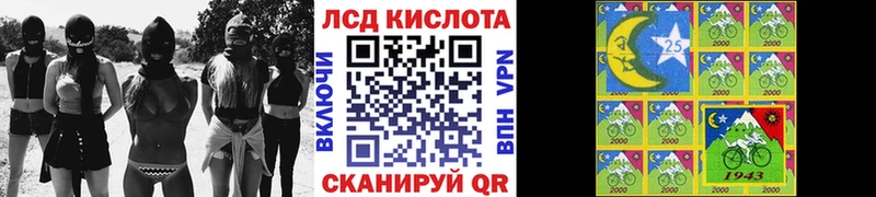 Марки 25I-NBOMe 1,8мг  мориарти Telegram  Зверево 