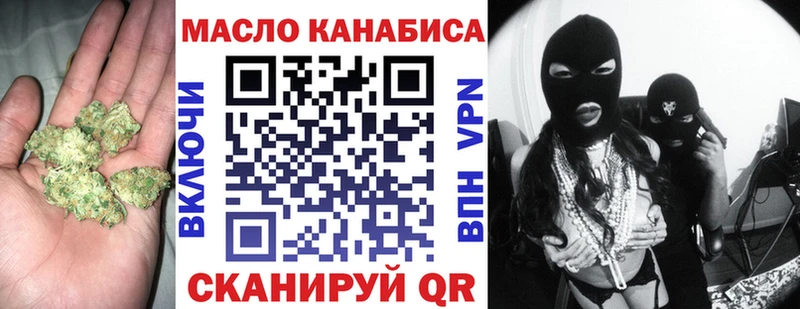 сколько стоит  Зверево  MEGA зеркало  ТГК Wax 